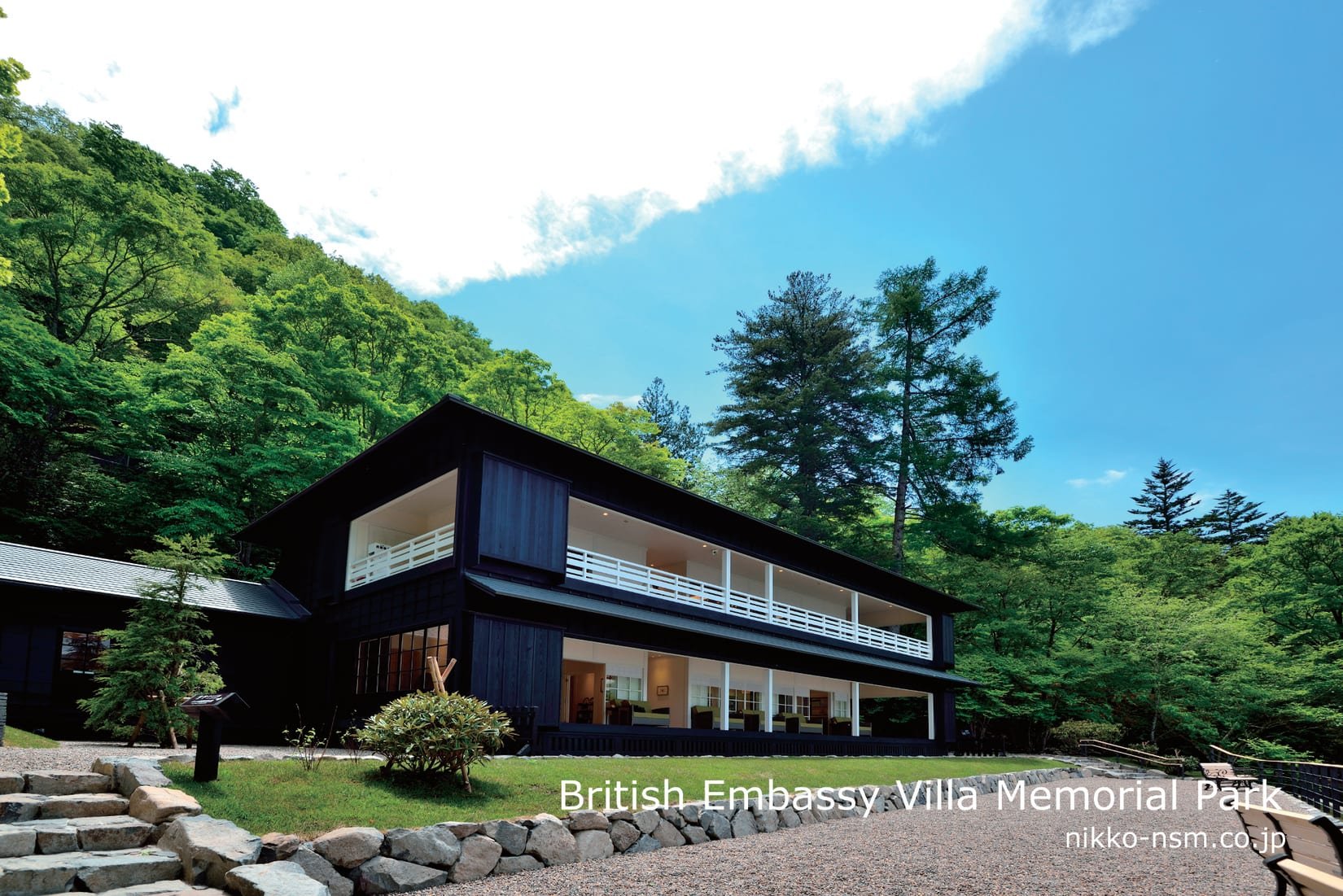 🏛️ 영국 대사관 별장 기념 공원(에이코쿠 타이시칸 벳소 키넨 코엔) 이미지 7